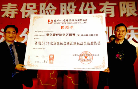 包含米兰体育:教练与运动员的沟通：成功的秘诀的词条