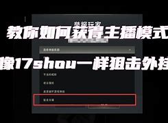 米兰体育:《PUBG》狙击手技巧讲解，教你如何成为全场MVP的简单介绍