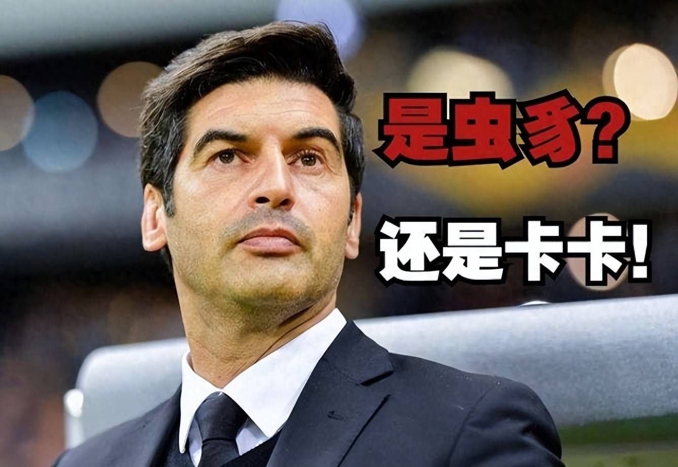 米兰体育:意甲的战术演进：教练们的关键选择的简单介绍