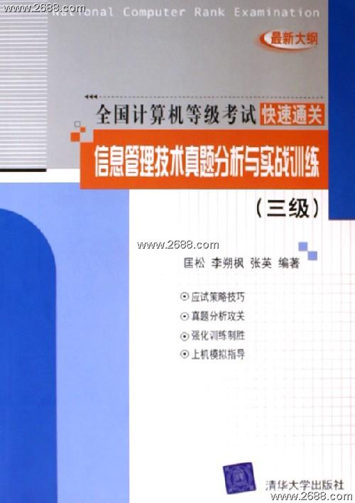 米兰体育:韩佳奇：门将技术与心理素质的提升策略：训练方法与实战应用的简单介绍