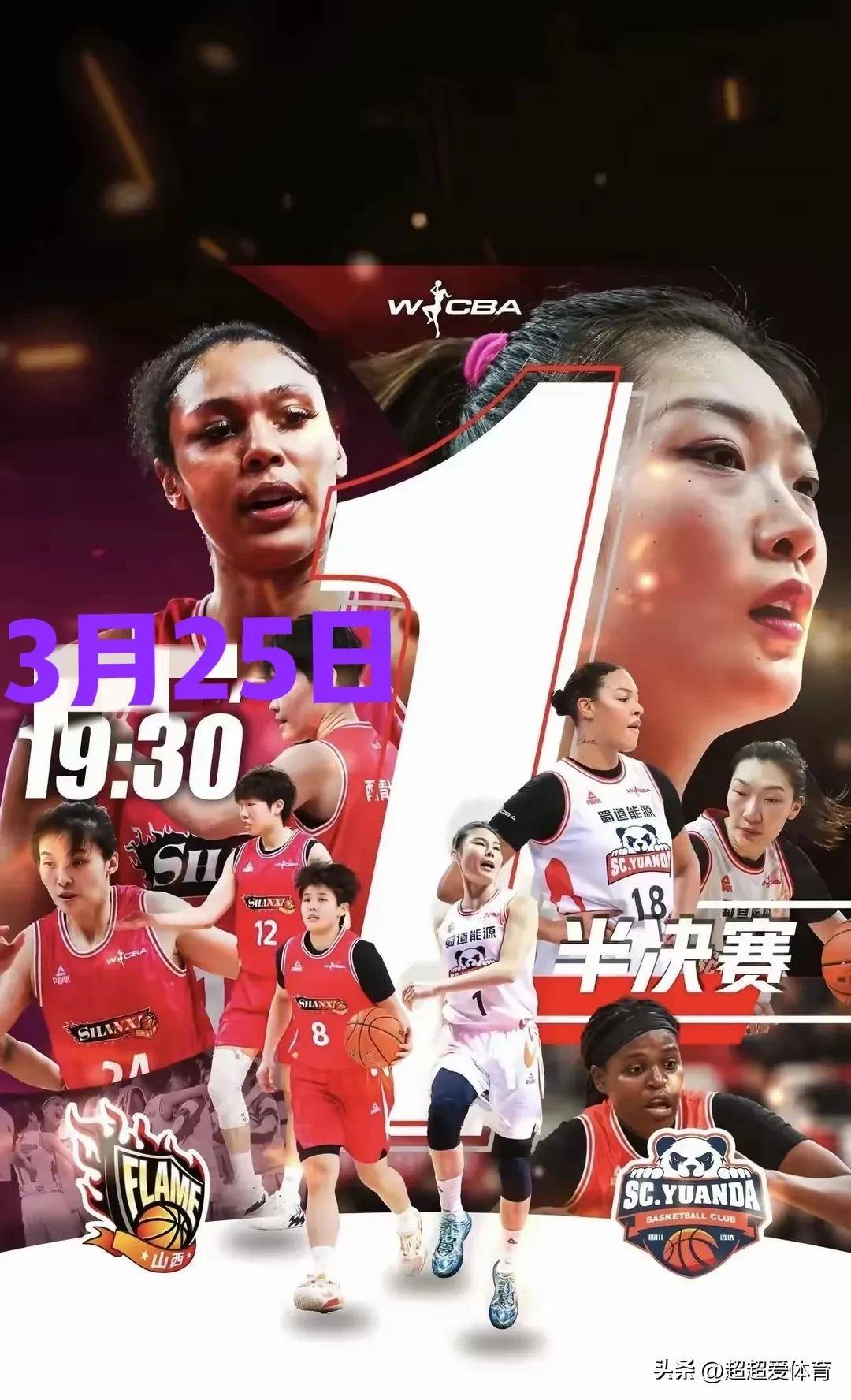 包含米兰体育：WCBA联赛的青少年推广活动宣传策略：吸引更多青少年关注女篮的词条