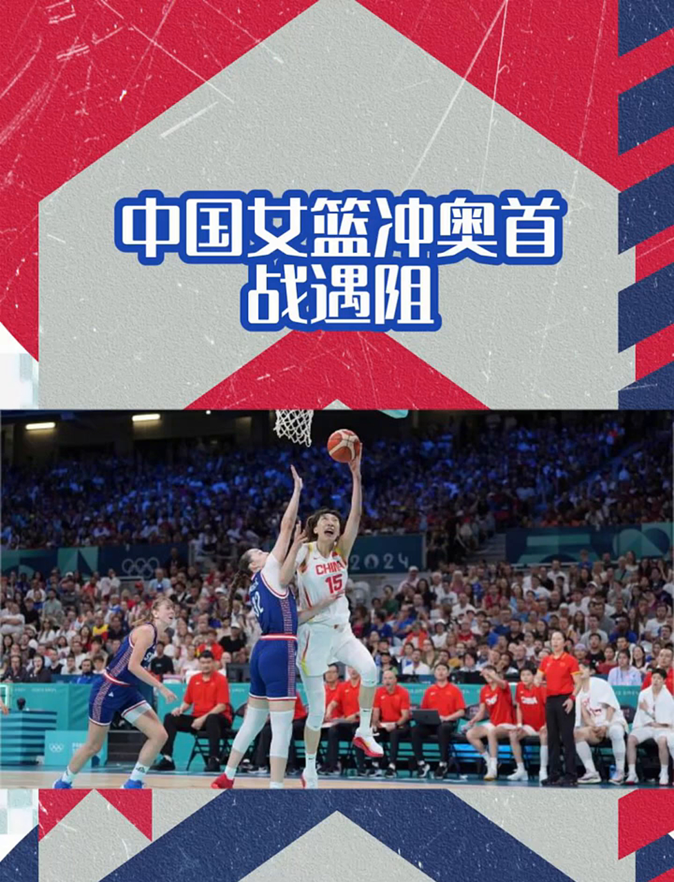 米兰体育：中国女篮出征国际邀请赛，检验训练成果的简单介绍