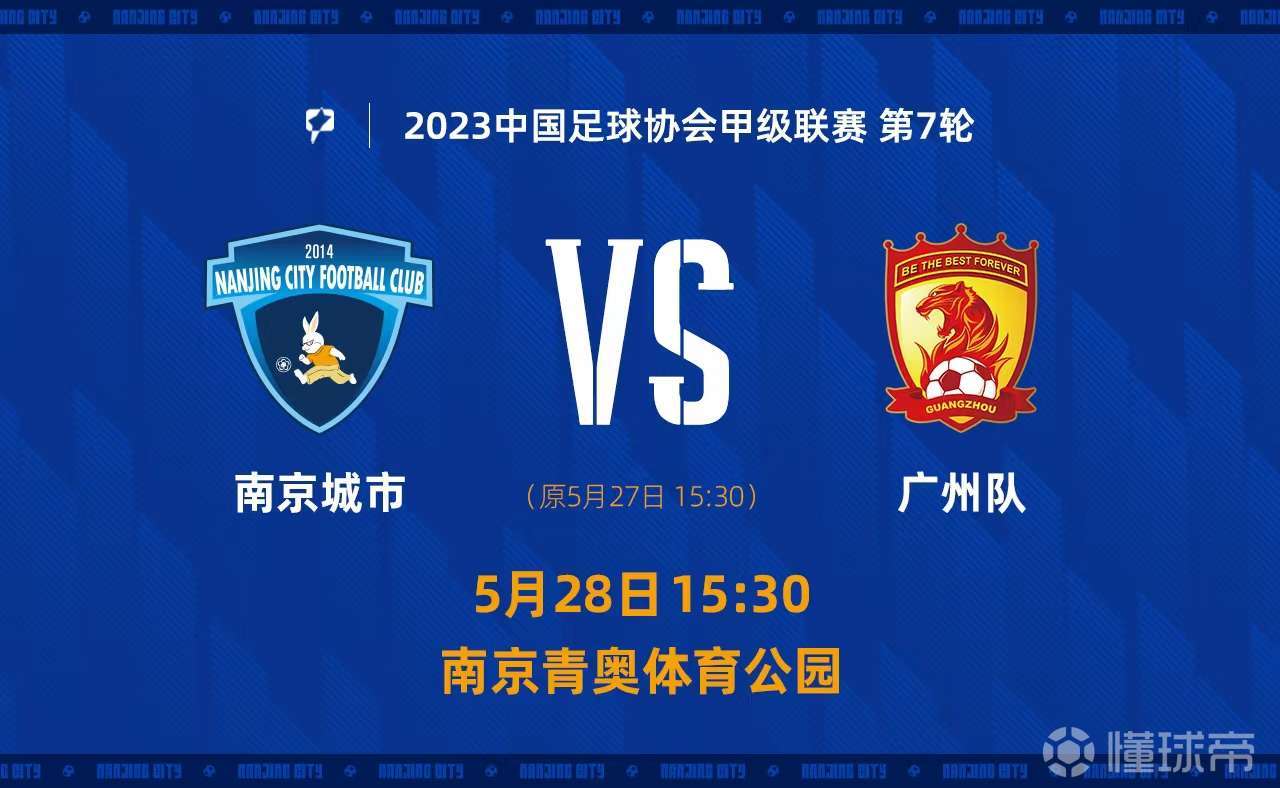 米兰体育:中甲联赛准入名单公布:几家欢喜几家愁,新赛季格局如何?的简单介绍 米兰体育:中甲联赛准入名单公布:几家欢喜几家愁,新赛季格局如何?的简单介绍