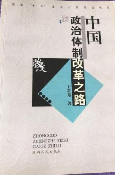 米兰体育：中国男篮重建之路：青训体系改革能否带来质变？