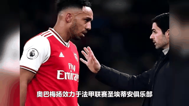关于米兰体育:法甲的转会动态：明星球员的未来走向的信息
