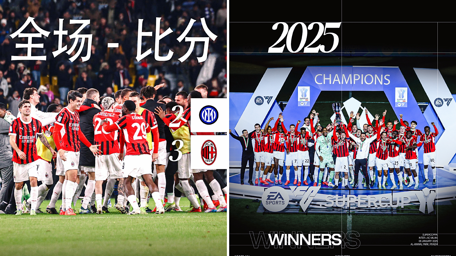 米兰体育:足协杯赛事品牌重塑战略：提升赛事影响力与商业价值的简单介绍