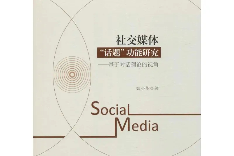 包含米兰体育:中国足球金球奖评选的公平性与代表性研究：基于社会选择理论的词条