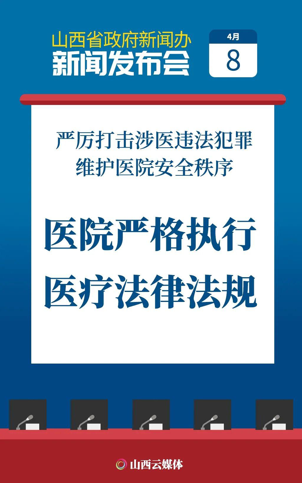 包含米兰体育:中国足球反赌扫黑:公布最新进展,严惩违法违纪行为的词条 包含米兰体育:中国足球反赌扫黑:公布最新进展,严惩违法违纪行为的词条