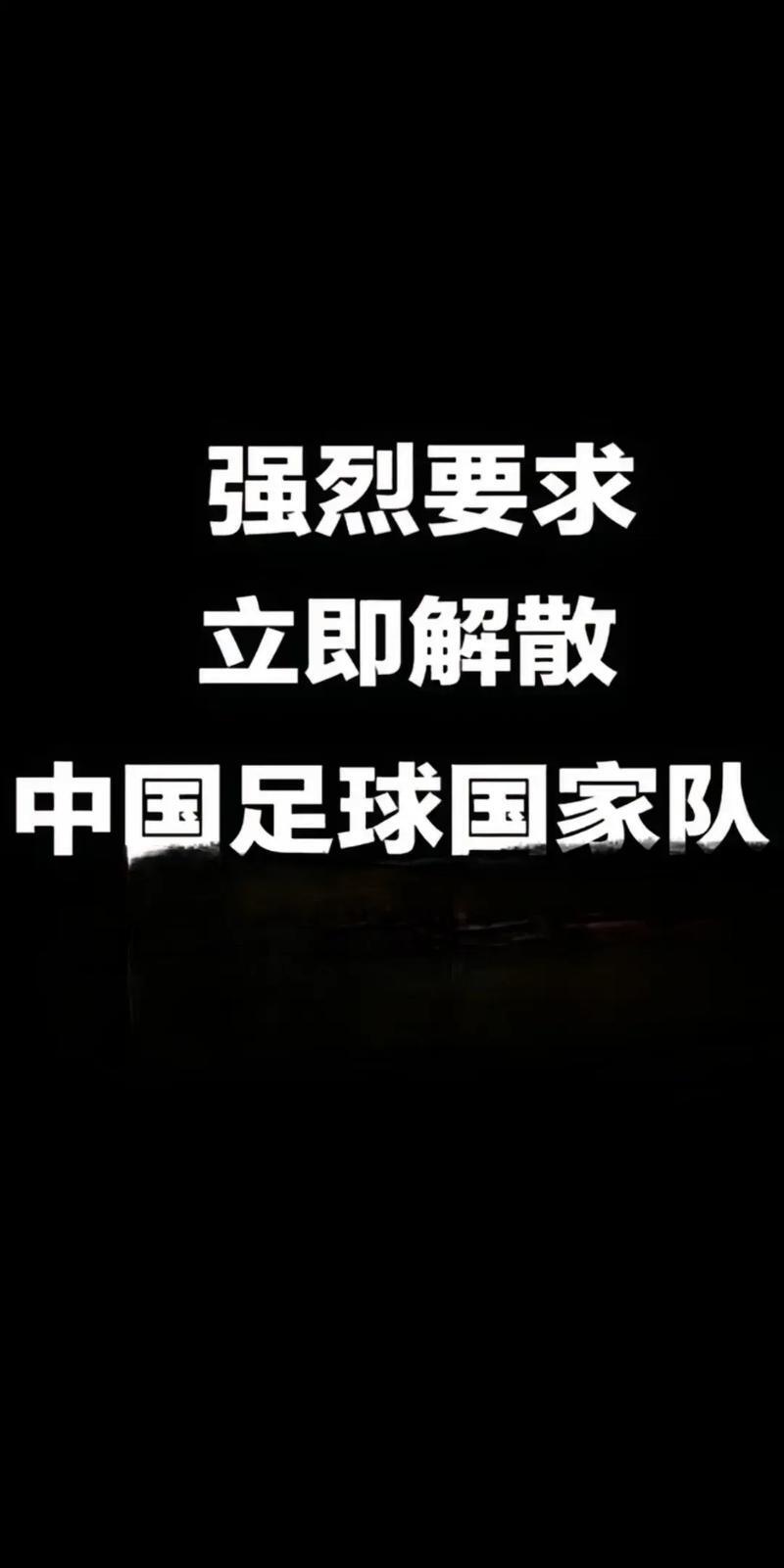 包含米兰体育:中国足球反赌扫黑:公布最新进展,严惩违法违纪行为的词条 包含米兰体育:中国足球反赌扫黑:公布最新进展,严惩违法违纪行为的词条