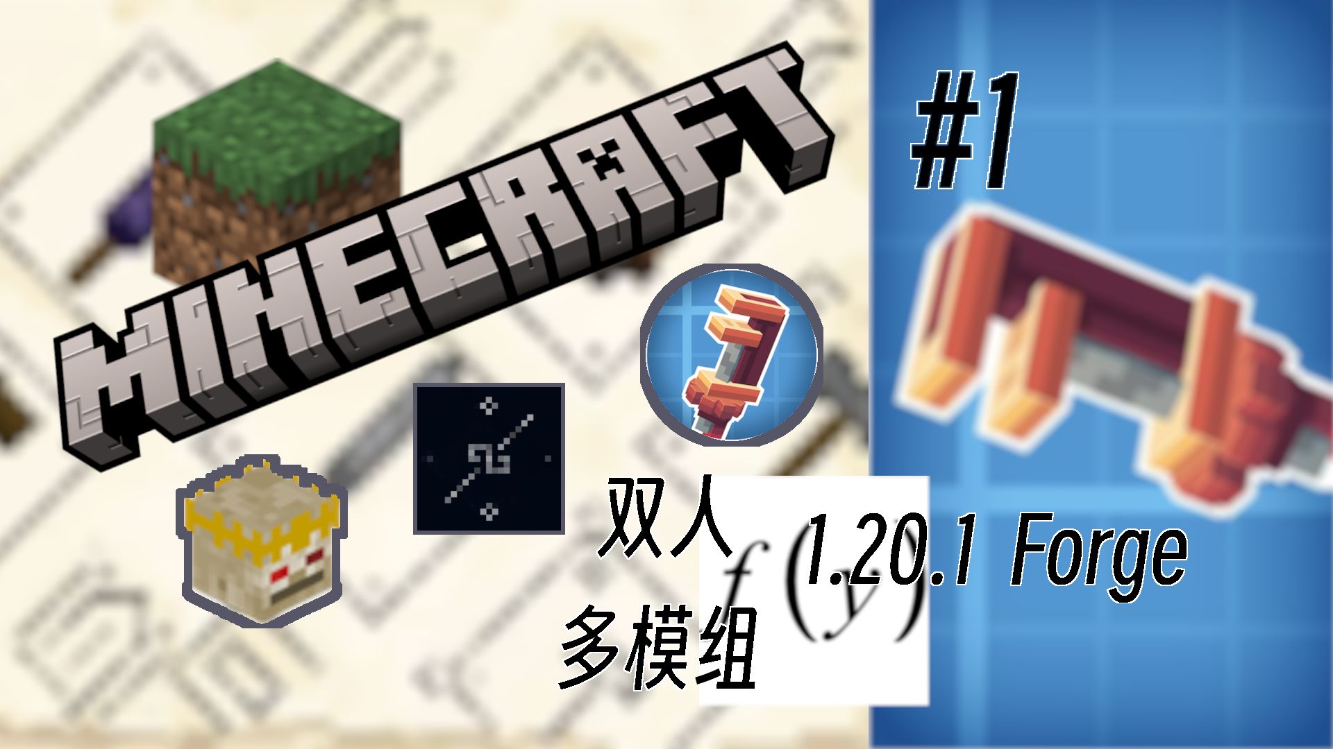 米兰体育:《Minecraft》生存大赛新规则,玩家间的生存智慧对决的简单介绍 米兰体育:《Minecraft》生存大赛新规则,玩家间的生存智慧对决的简单介绍