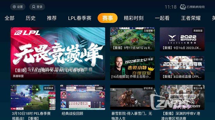 关于米兰体育:新兴市场:电竞游戏在亚洲的快速发展的信息 关于米兰体育:新兴市场:电竞游戏在亚洲的快速发展的信息