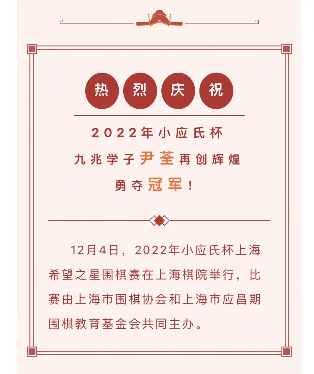 包含米兰体育:中国足球青少年赛事“希望之星杯”火热进行中的词条 包含米兰体育:中国足球青少年赛事“希望之星杯”火热进行中的词条