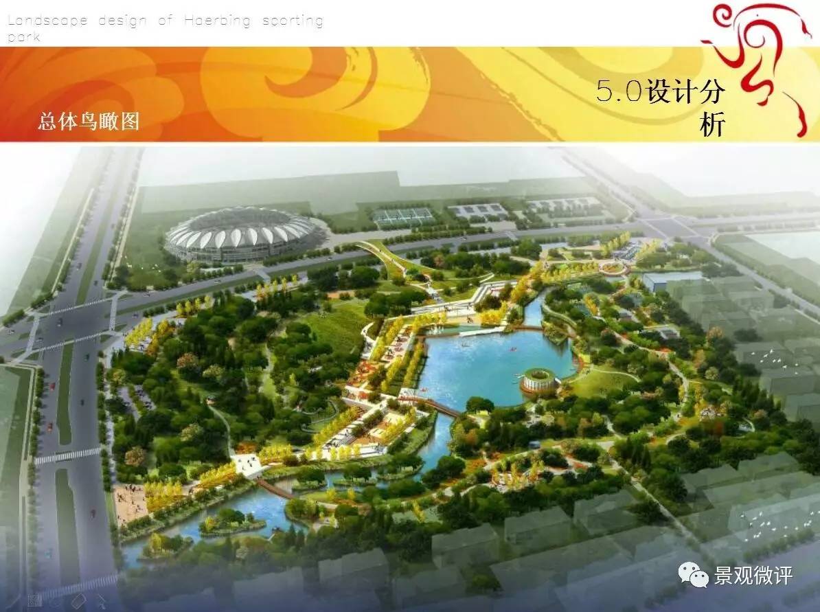 米兰体育:自然灾害对体育赛事的影响,案例分析的简单介绍 米兰体育:自然灾害对体育赛事的影响,案例分析的简单介绍