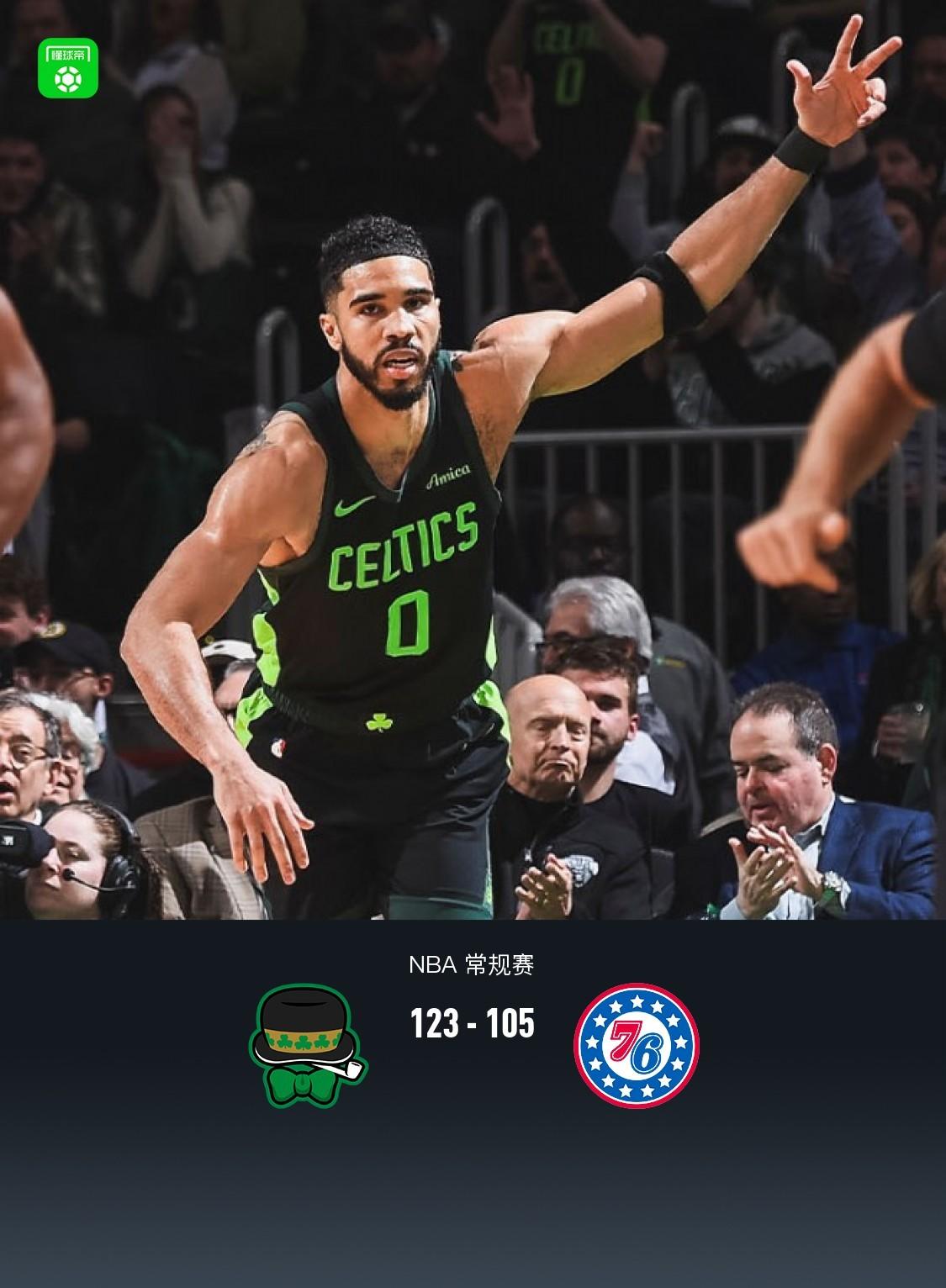 米兰体育:凯尔特人队防守策略:如何限制锡安的爆发力和冲击力?的简单介绍 米兰体育:凯尔特人队防守策略:如何限制锡安的爆发力和冲击力?的简单介绍