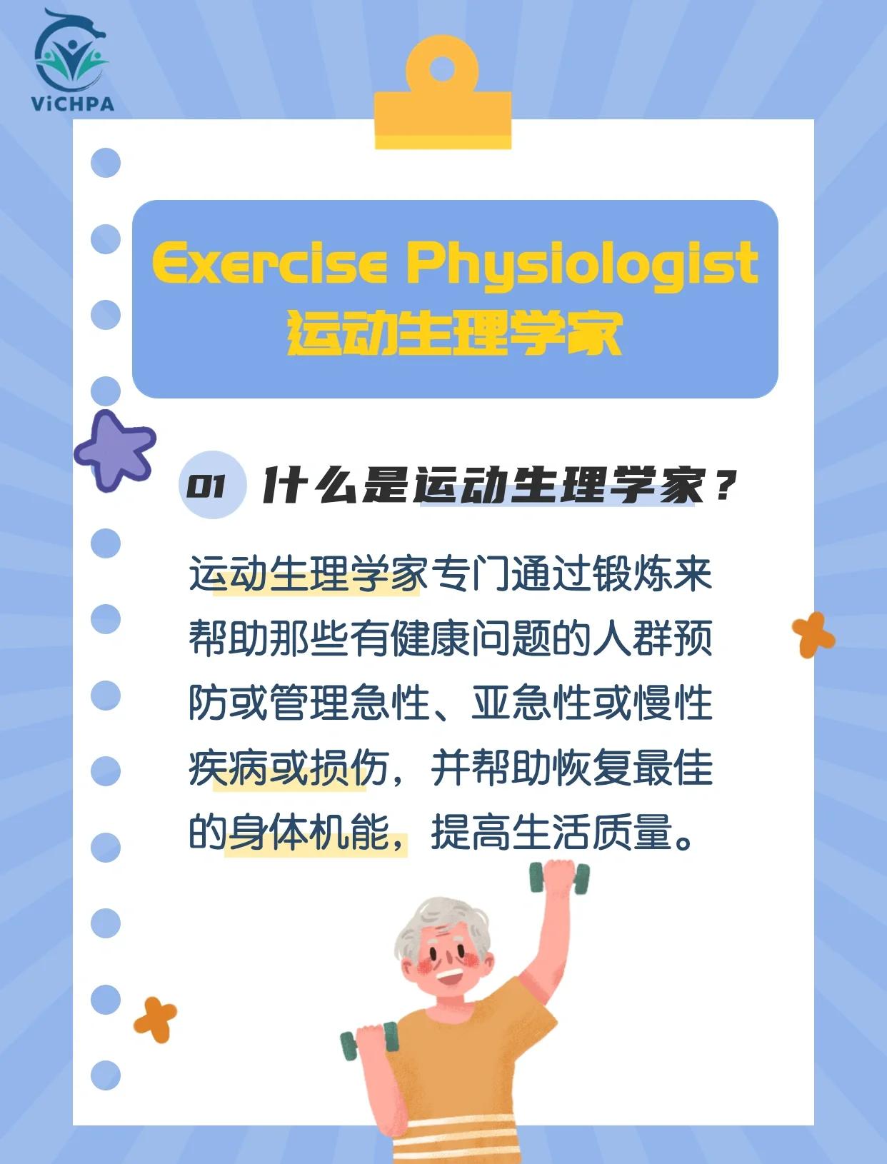 米兰体育:青少年运动员的心理辅导：促进健康发展的简单介绍