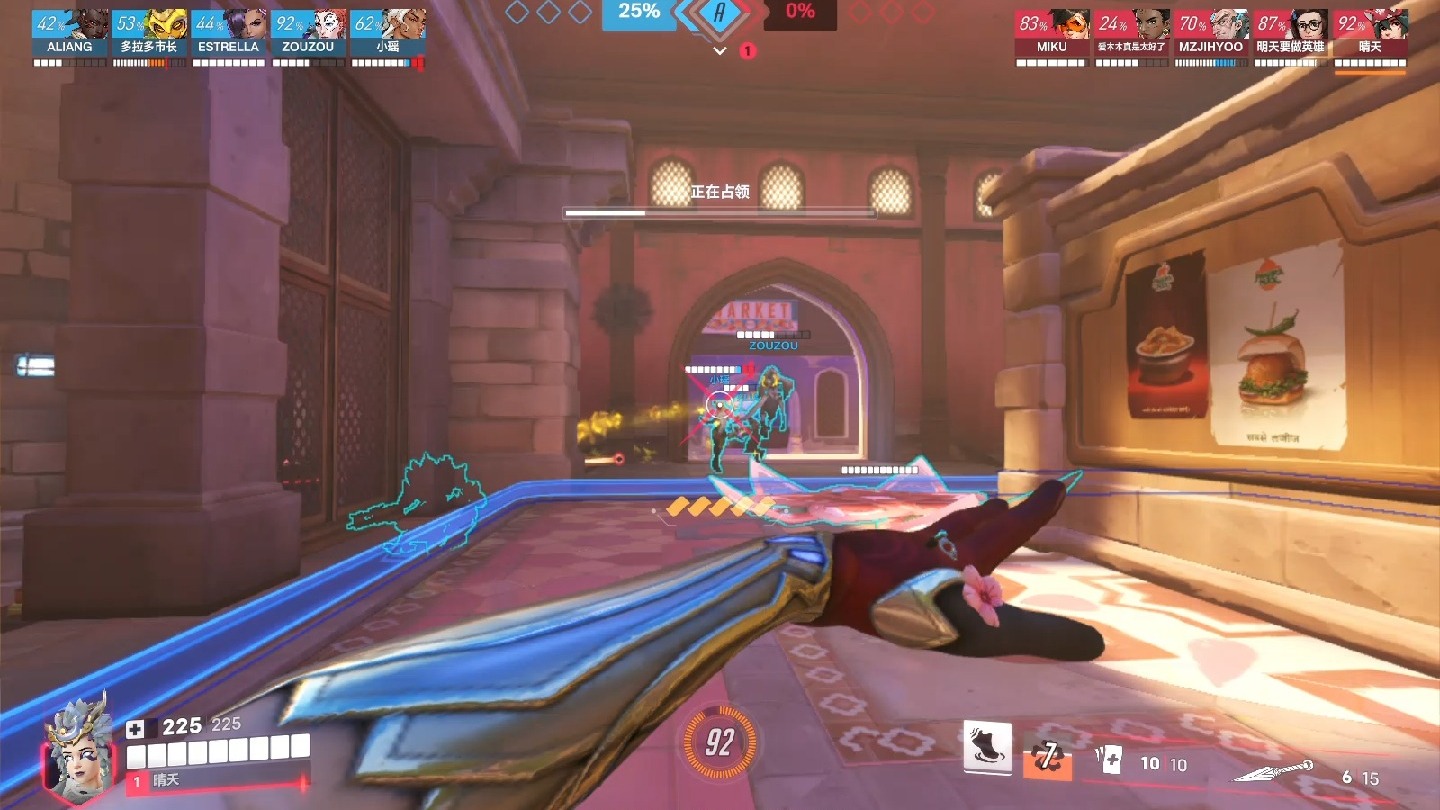 米兰体育:《守望先锋》角色搭配的深度分析，如何玩转团队作战