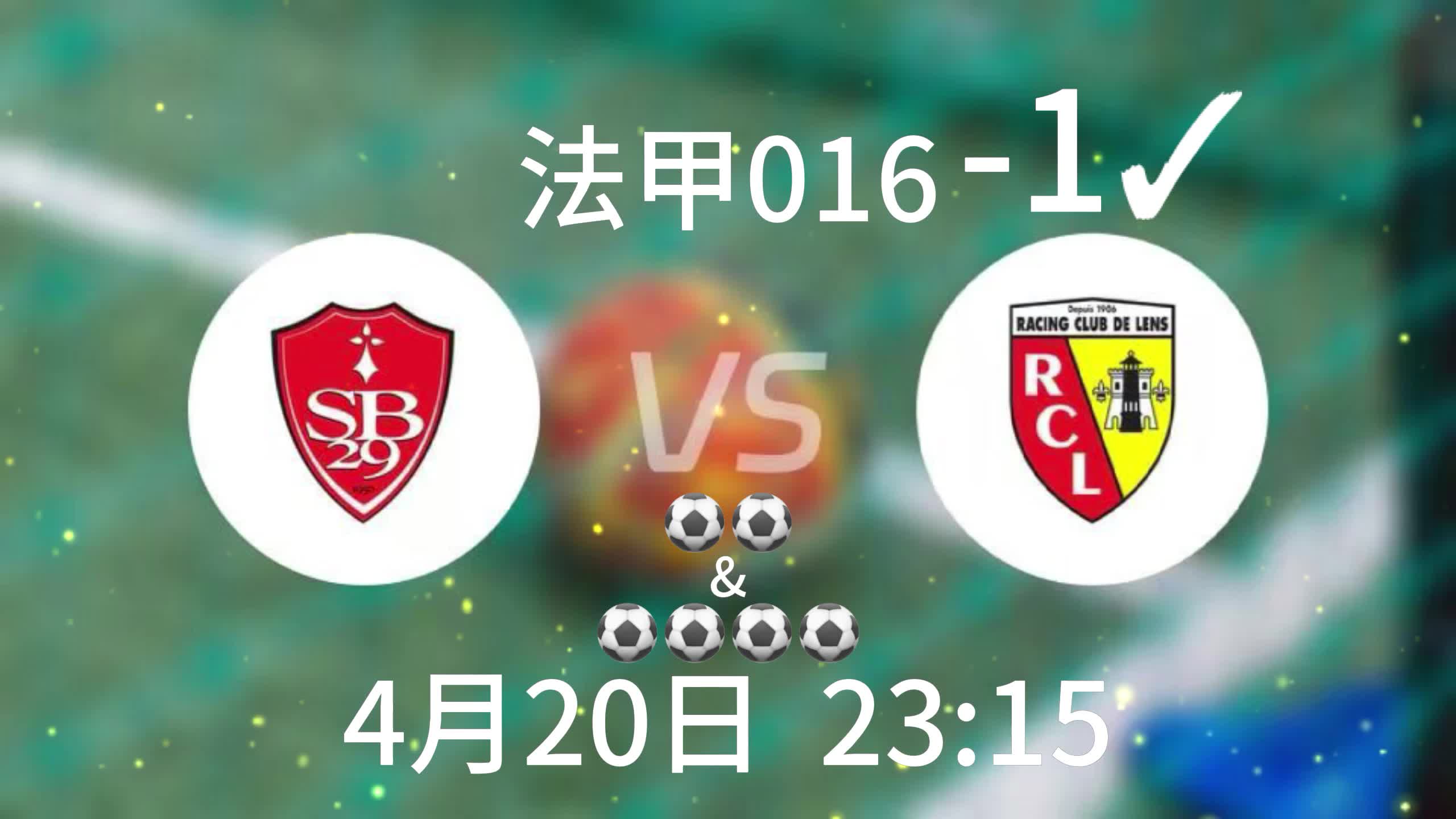 米兰体育:法甲的球迷互动活动：增强参与感的策略