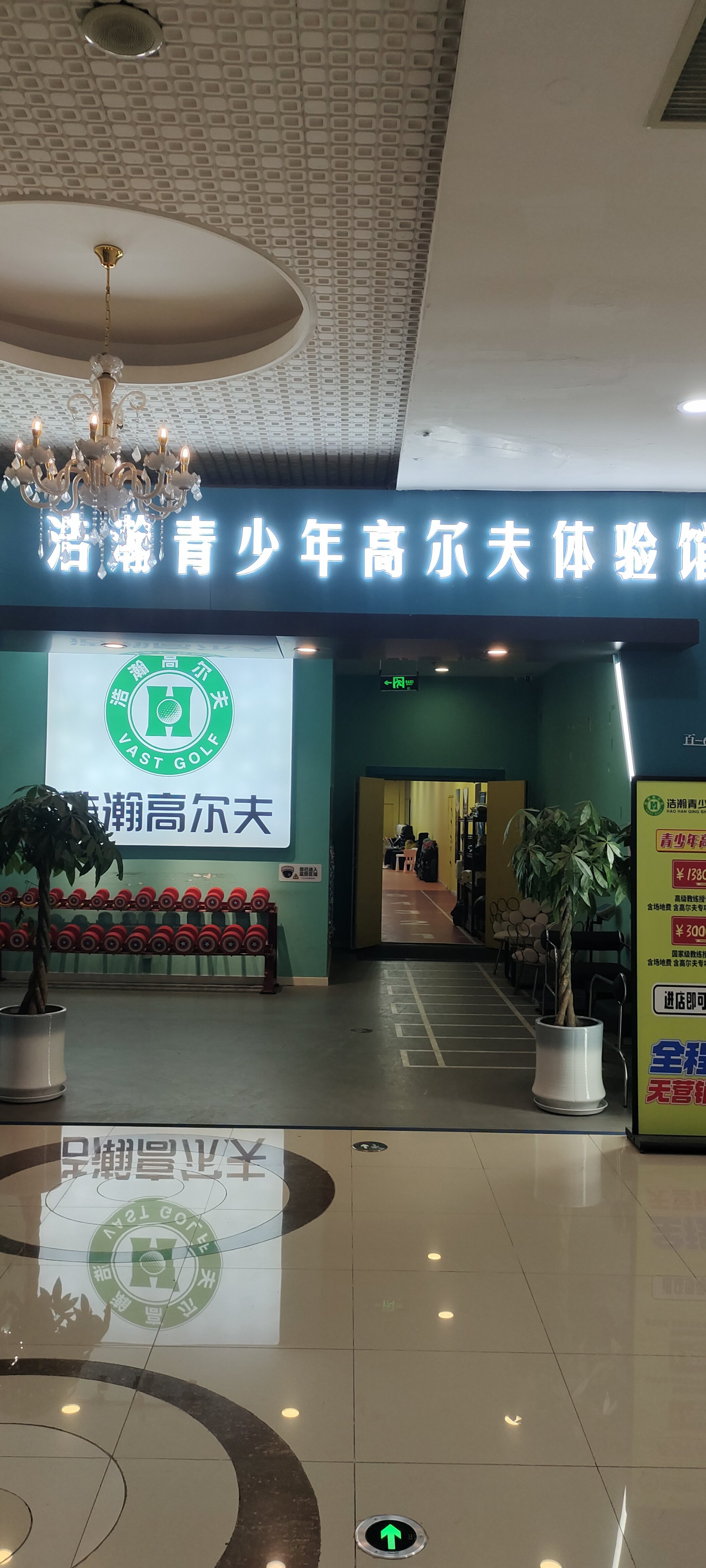 包含米兰体育:高尔夫暑期训练营,培养初学者的最佳选择的词条 包含米兰体育:高尔夫暑期训练营,培养初学者的最佳选择的词条