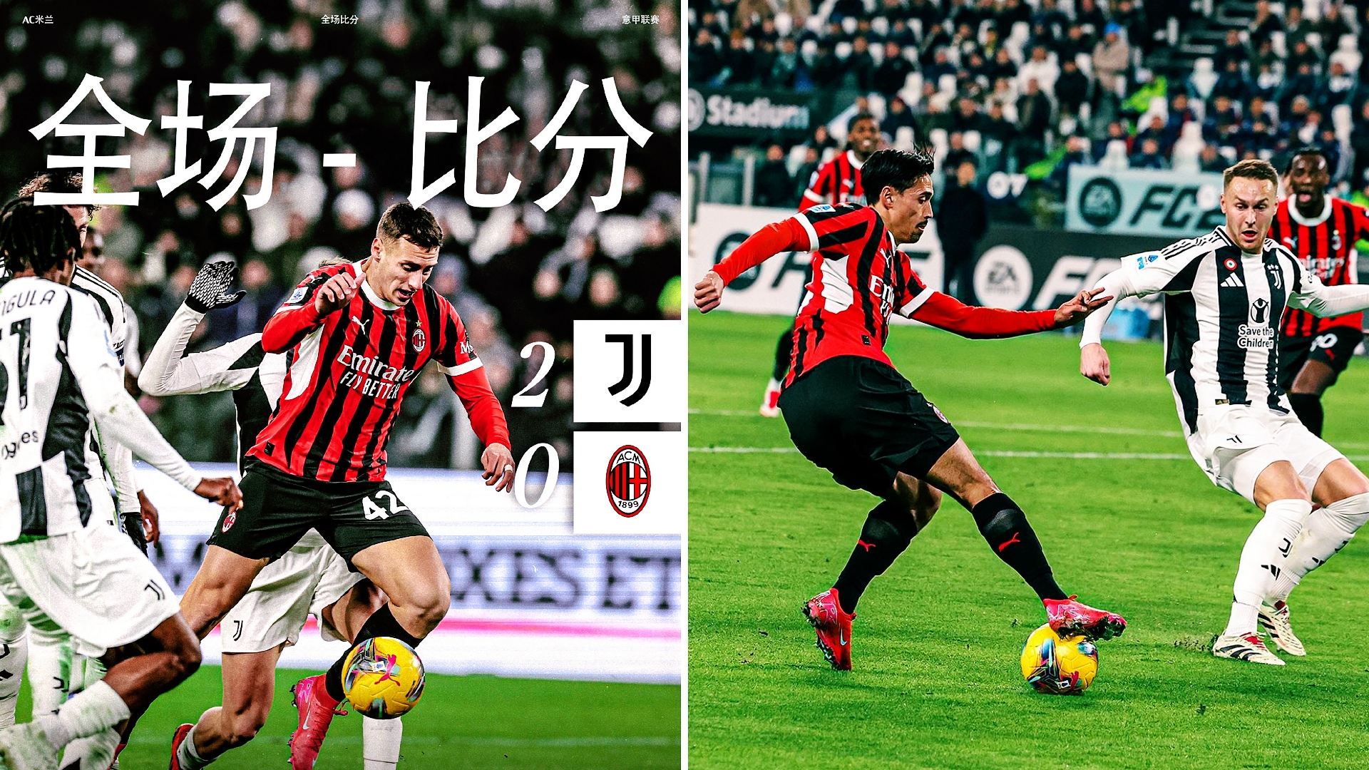 米兰体育：意甲维琴察的赛季表现与未来展望