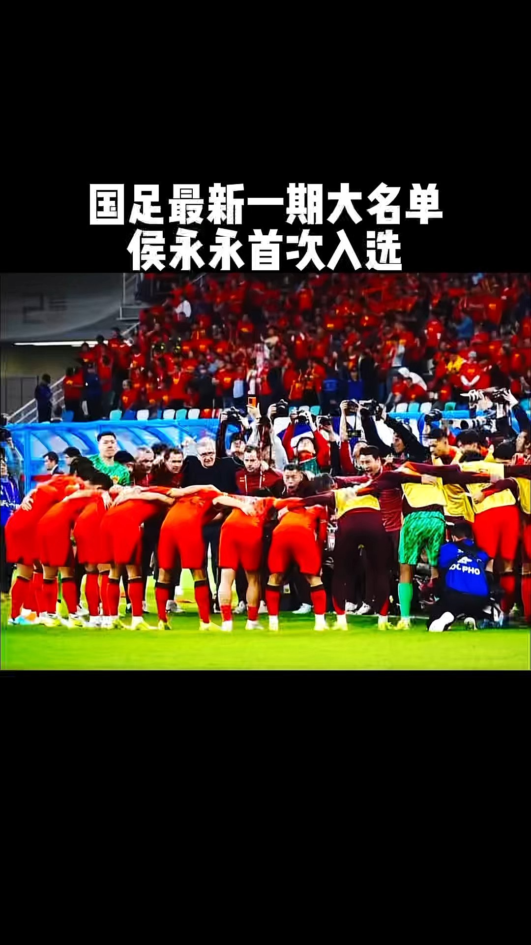 关于米兰体育:中国女足公布世界杯参赛名单：老将领衔，新人涌现的信息