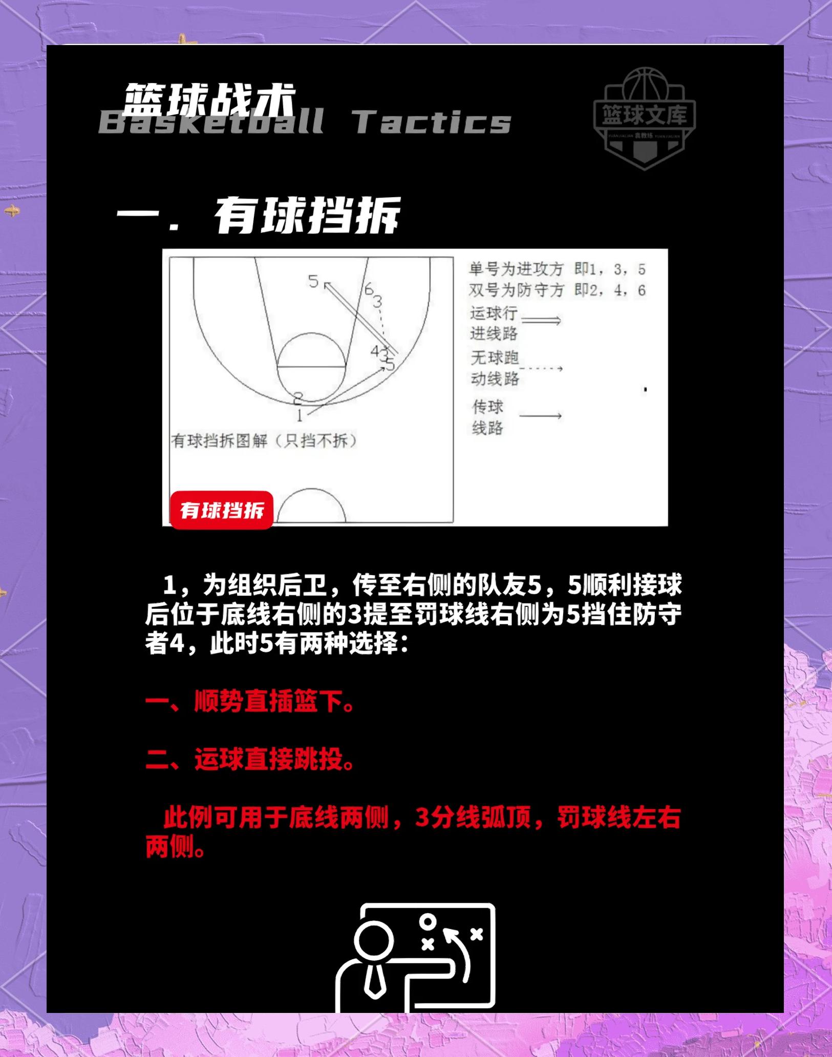 米兰体育：法甲敦刻尔克的防守反击战术解析的简单介绍