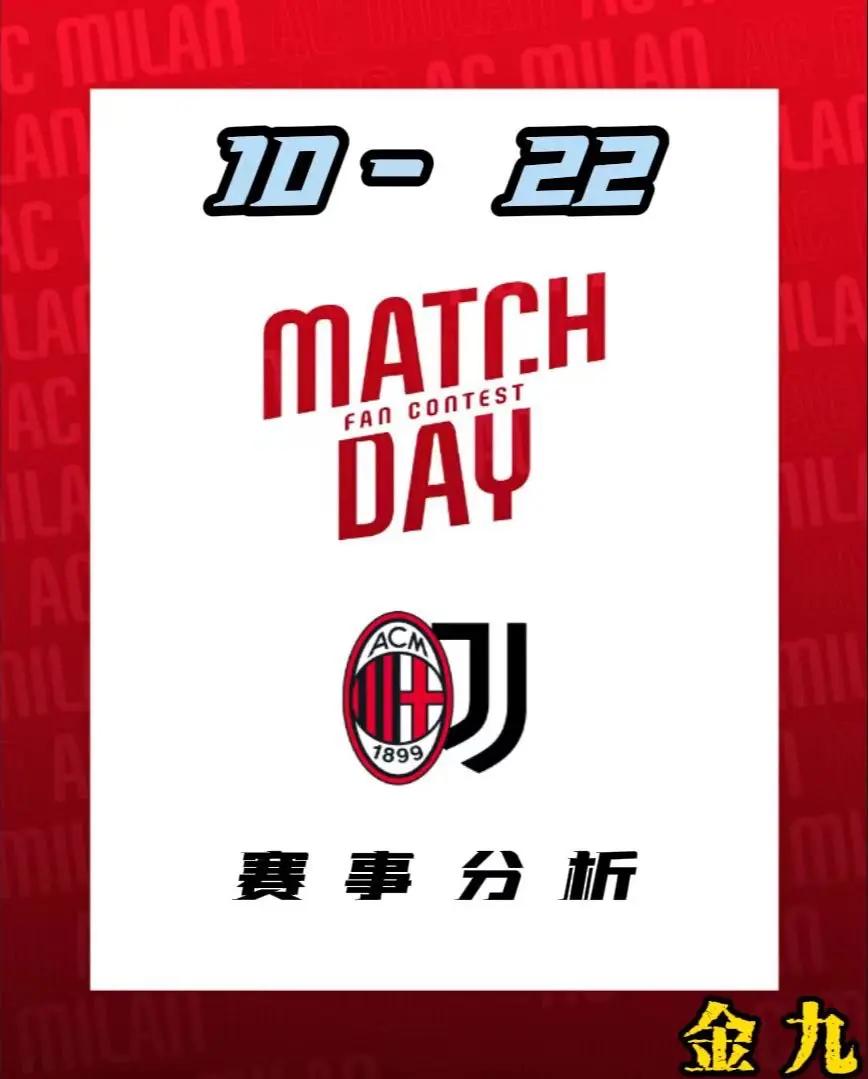 米兰体育：意甲豪门尤文图斯如何重返巅峰？的简单介绍