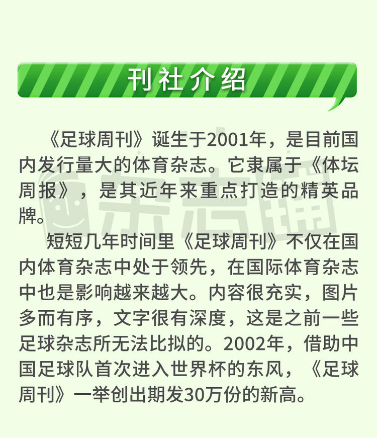 米兰体育:中国足球明星球员专访,背后的故事令人动容的简单介绍 米兰体育:中国足球明星球员专访,背后的故事令人动容的简单介绍