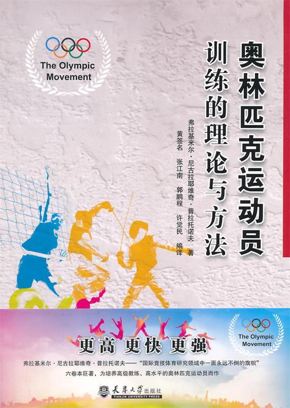 包含米兰体育：运动员的职业规划：从训练到退役后的生活的词条