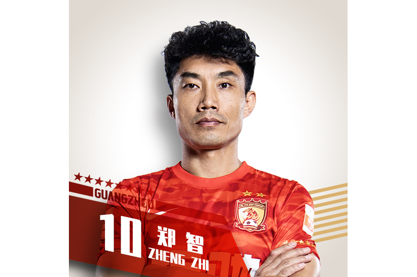 米兰体育:老将郑智:在青训工作中兢兢业业,培养年轻球员的简单介绍 米兰体育:老将郑智:在青训工作中兢兢业业,培养年轻球员的简单介绍