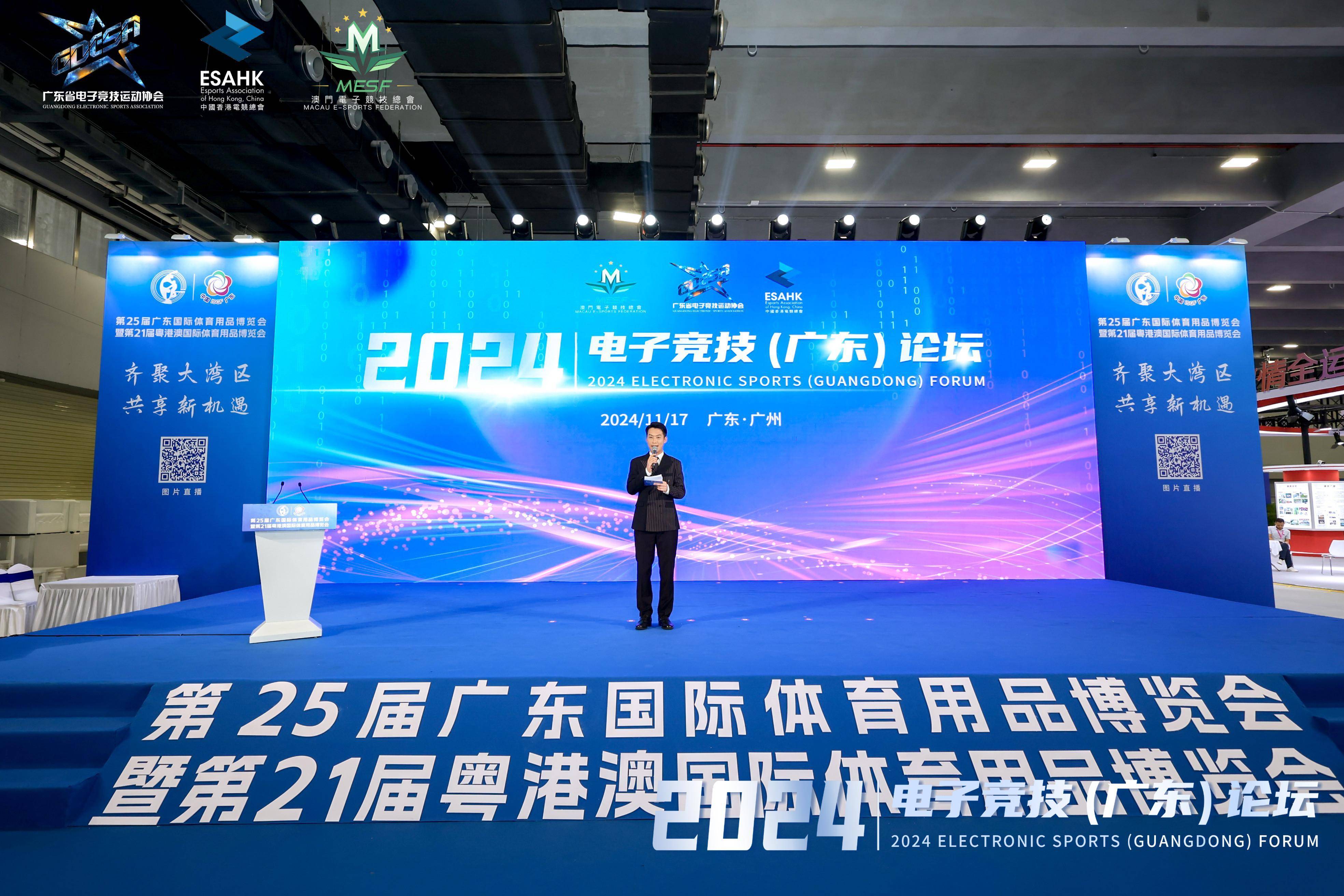 包含米兰体育:2025年校园电竞联赛：培养未来的电竞人才的词条