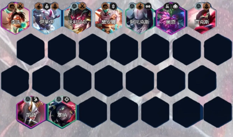 包含米兰体育:云顶之弈高端局中的心理博弈,成功选手的赛事心得的词条 包含米兰体育:云顶之弈高端局中的心理博弈,成功选手的赛事心得的词条