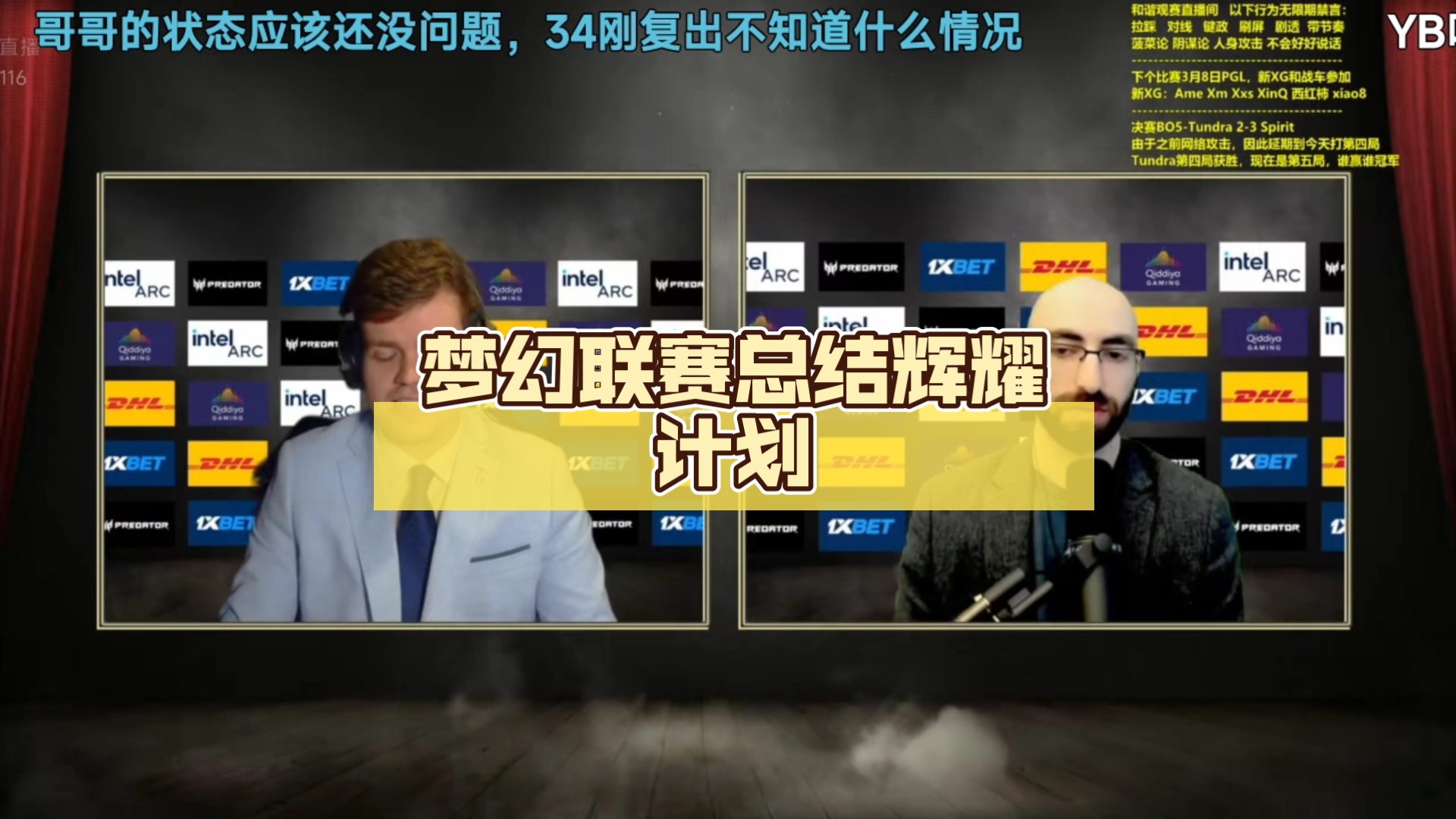 米兰体育:《Dota2》战队怎么利用数据分析提升比赛表现的简单介绍