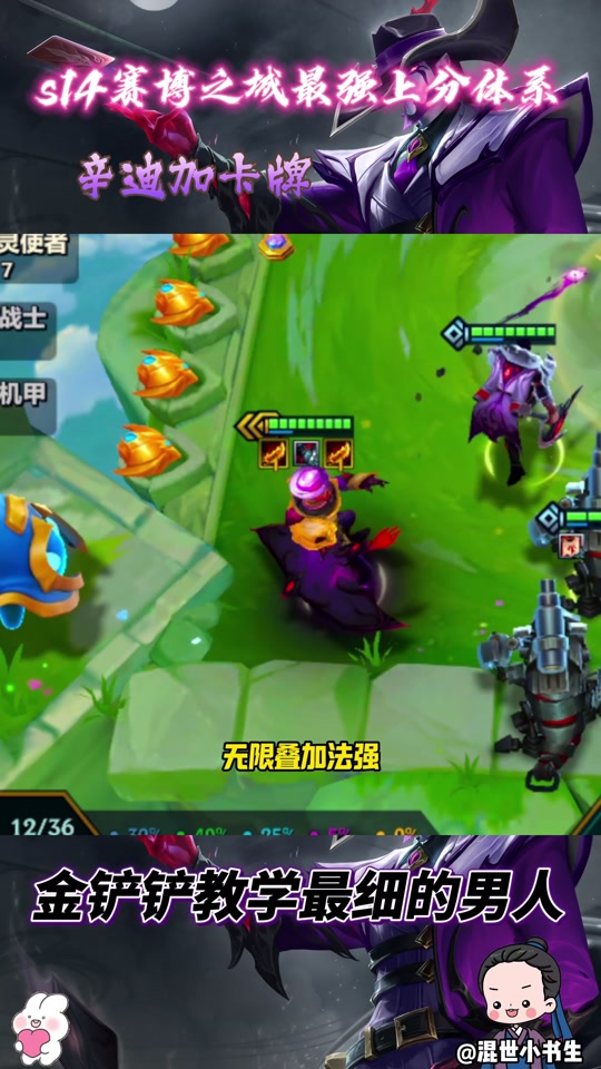 包含米兰体育:云顶之弈高端局玩家分享:如何应对多变的对手的词条 包含米兰体育:云顶之弈高端局玩家分享:如何应对多变的对手的词条