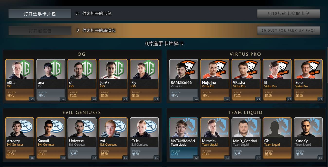 米兰体育:《Dota2》高强度比赛中选手的适应性，如何快速变更战术的简单介绍