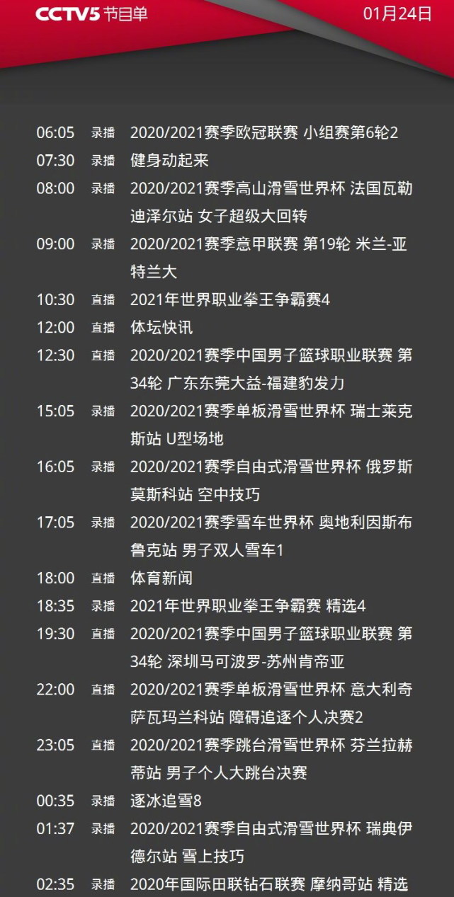 包含米兰体育:CBA球队管理层专访:畅谈球队发展规划的词条 包含米兰体育:CBA球队管理层专访:畅谈球队发展规划的词条
