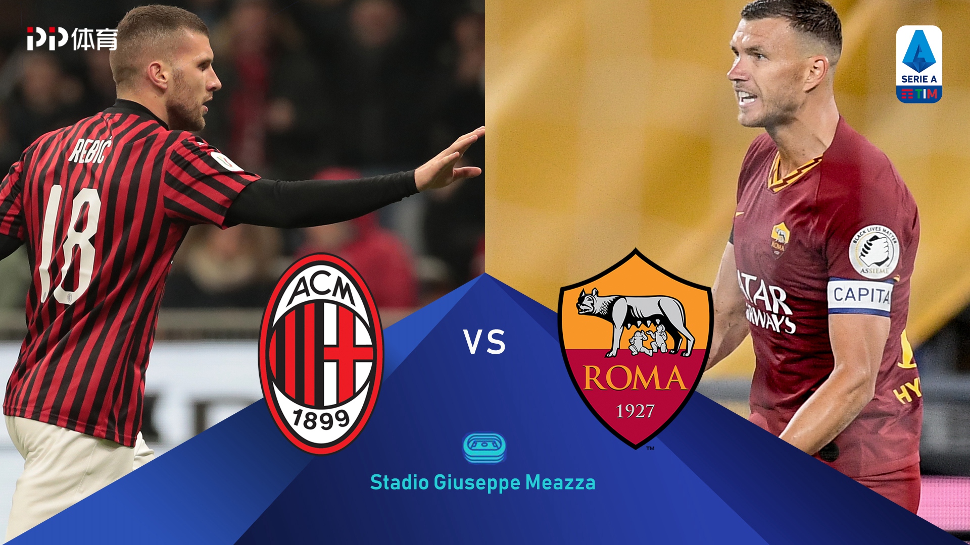 米兰体育：赛事直播平台的崛起：体育媒体新格局的简单介绍