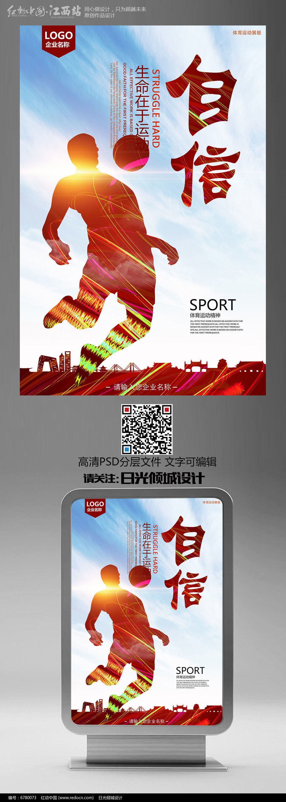 关于米兰体育：团体运动的协作精神：如何增强整体表现的信息