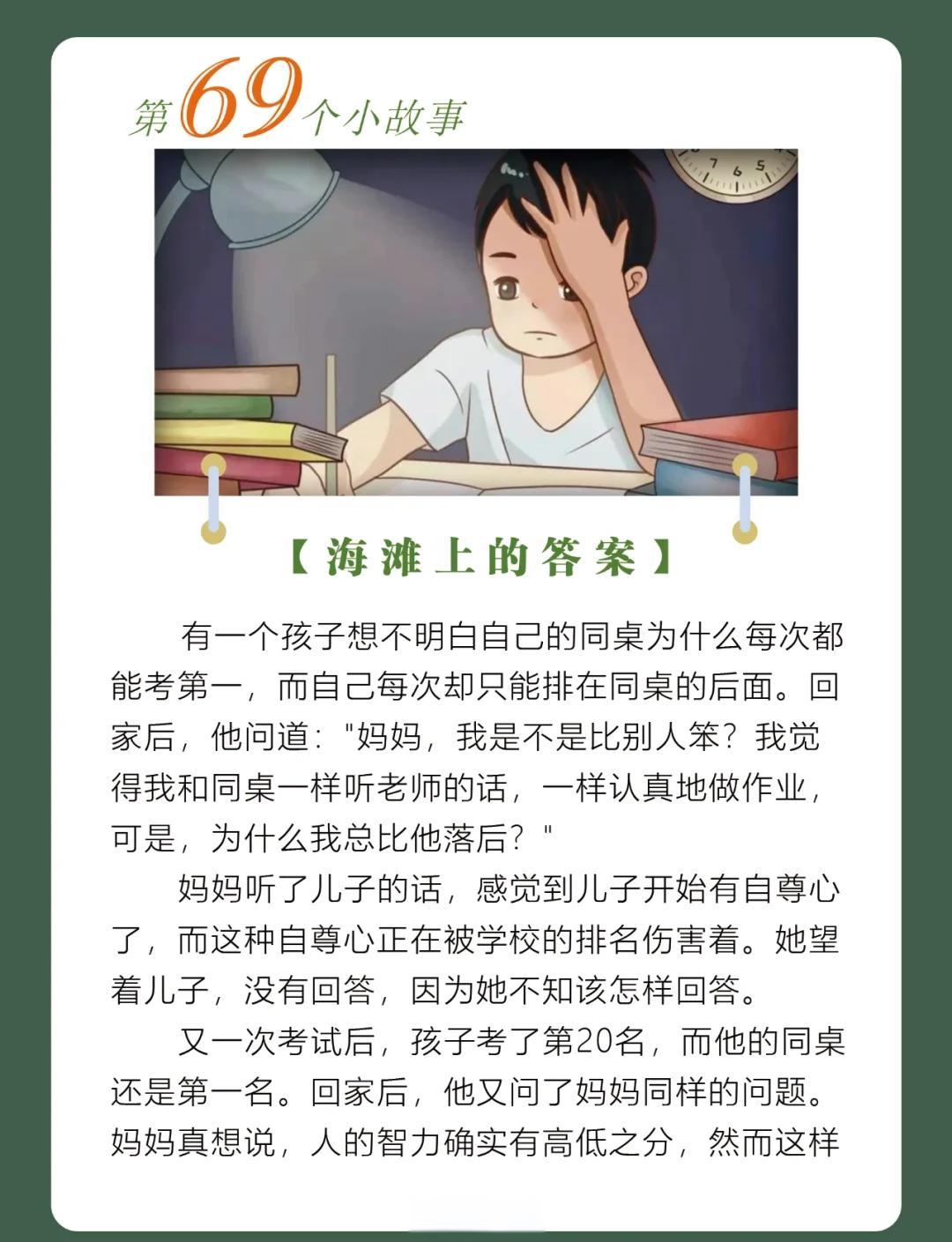 米兰体育：天才与勤奋：运动员成功的双重秘密的简单介绍