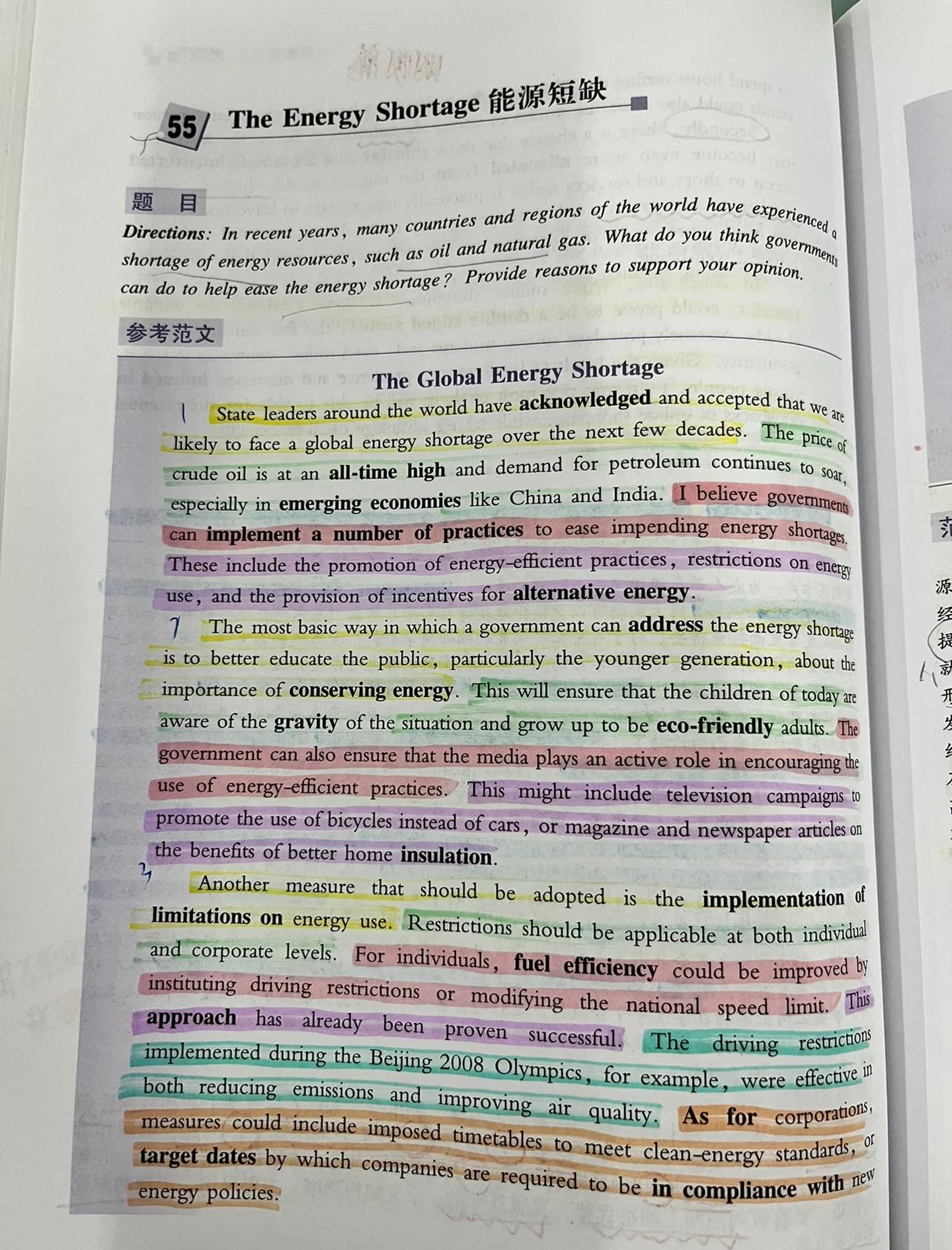 包含米兰体育:Ligue1的危机应对:俱乐部的策略与调整的词条 包含米兰体育:Ligue1的危机应对:俱乐部的策略与调整的词条
