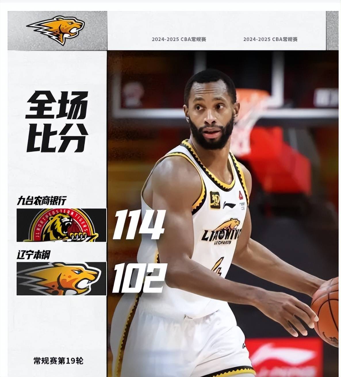 米兰体育：CBA季后赛，黑马球队的崛起是昙花一现吗？的简单介绍