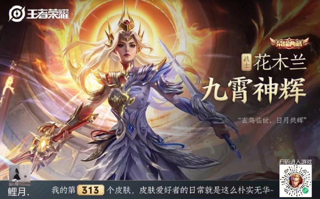 米兰体育:王者荣耀新赛季战术创新，战队在游戏中的表现和策略的简单介绍