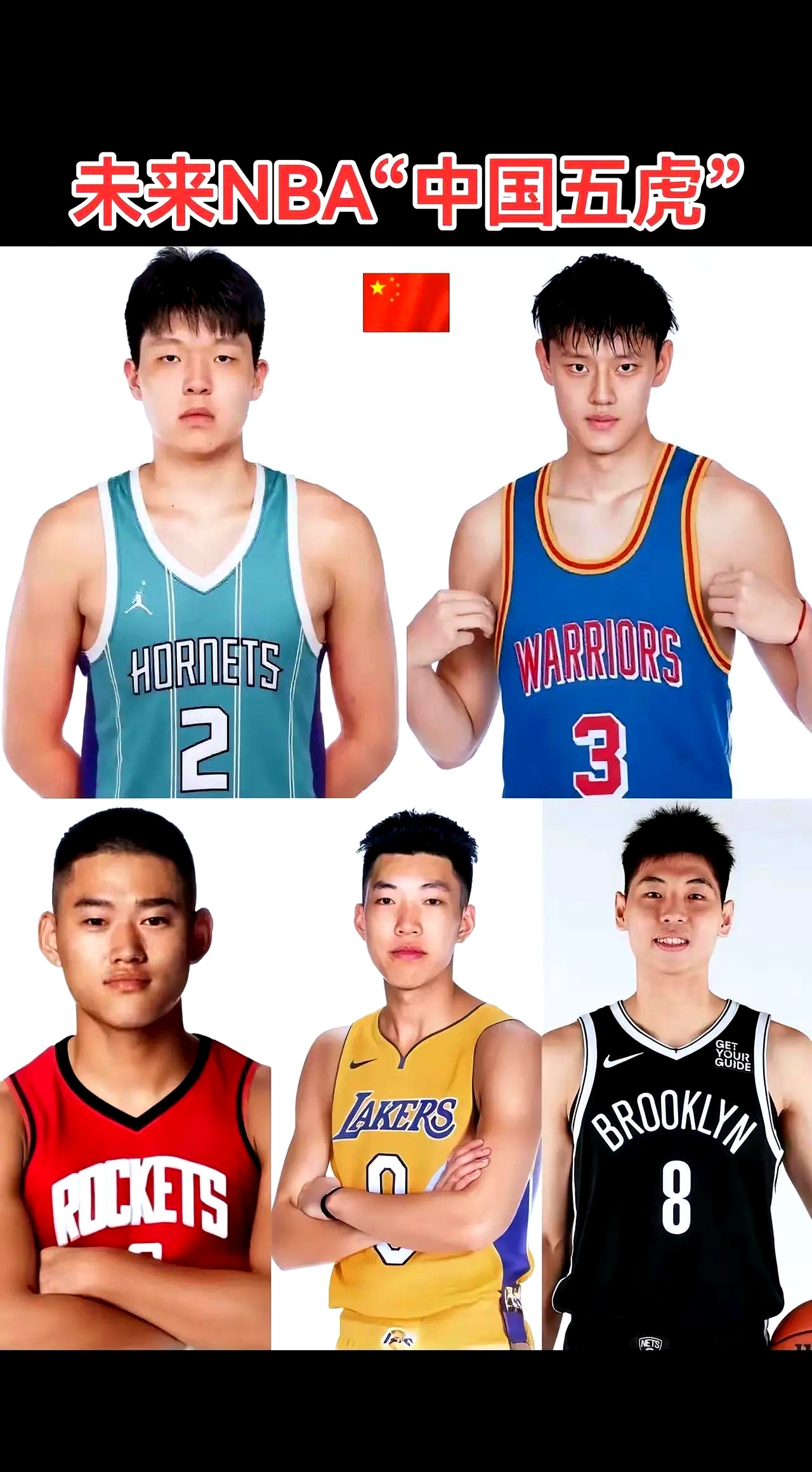 NBA球队的选秀策略 NBA球队的选秀策略