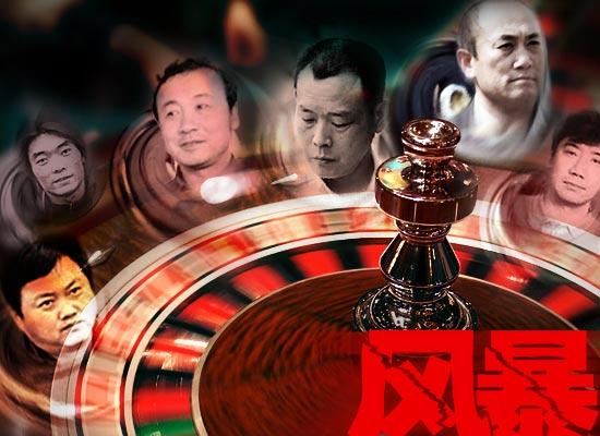 关于米兰体育:中国足球反赌扫黑:持续高压,绝不姑息的信息 关于米兰体育:中国足球反赌扫黑:持续高压,绝不姑息的信息