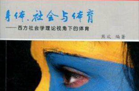 米兰体育:新媒体时代下的体育传播：趋势与挑战的简单介绍