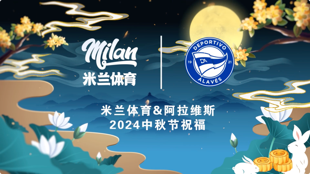 关于米兰体育:高级运动器材的科技应用:运动员的新利器的信息 关于米兰体育:高级运动器材的科技应用:运动员的新利器的信息