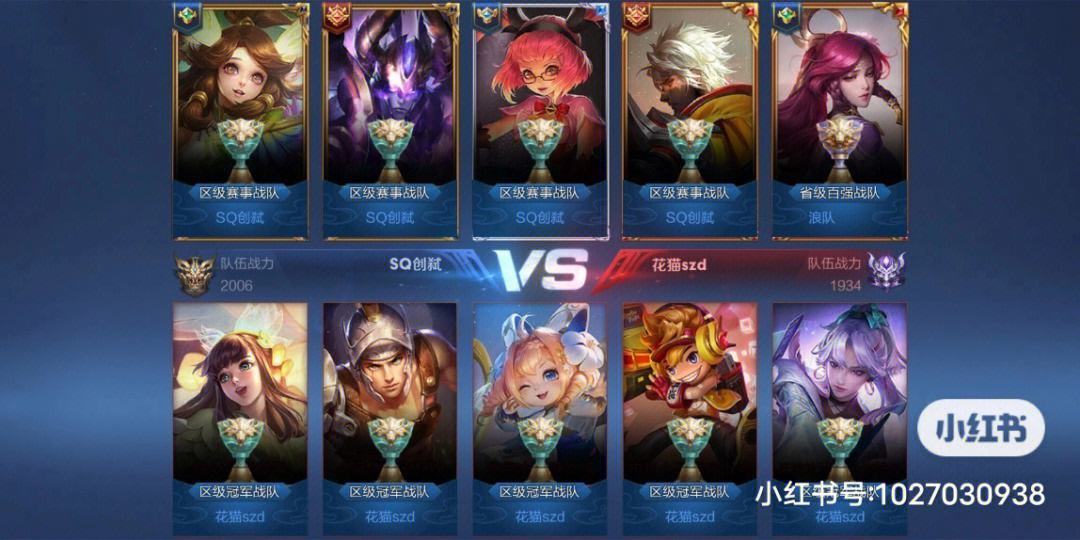 关于米兰体育:王者荣耀国际职业联赛：顶尖战队齐聚一堂的信息