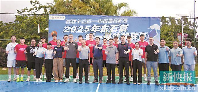 米兰体育：中国篮球协会助力乡村振兴，篮球点亮乡村梦的简单介绍