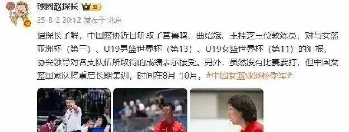 米兰体育:WCBA联赛的赛场医疗保障体系:为球员提供全方位的医疗服务的简单介绍 米兰体育:WCBA联赛的赛场医疗保障体系:为球员提供全方位的医疗服务的简单介绍