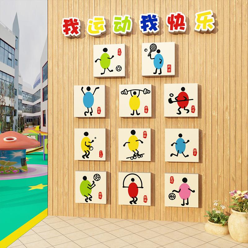 关于米兰体育:篮球主题活动:打造篮球文化氛围,推广篮球运动的信息 关于米兰体育:篮球主题活动:打造篮球文化氛围,推广篮球运动的信息