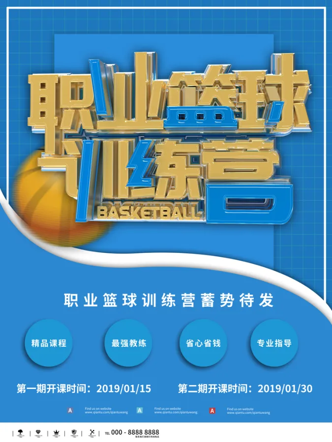关于米兰体育:篮球主题活动:打造篮球文化氛围,推广篮球运动的信息 关于米兰体育:篮球主题活动:打造篮球文化氛围,推广篮球运动的信息